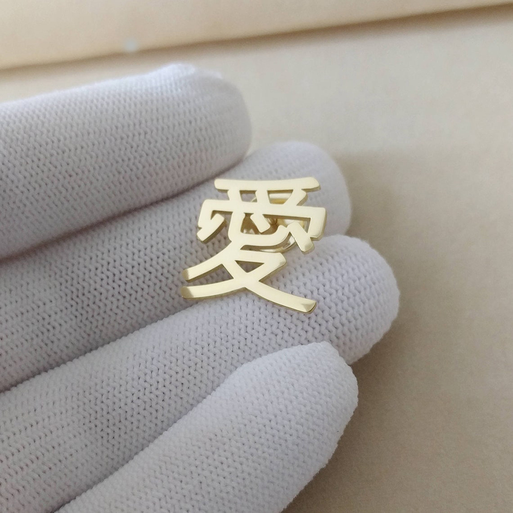 Ethnic Fashion Logo - Custom Logo Brooch Japanese Love Lapel