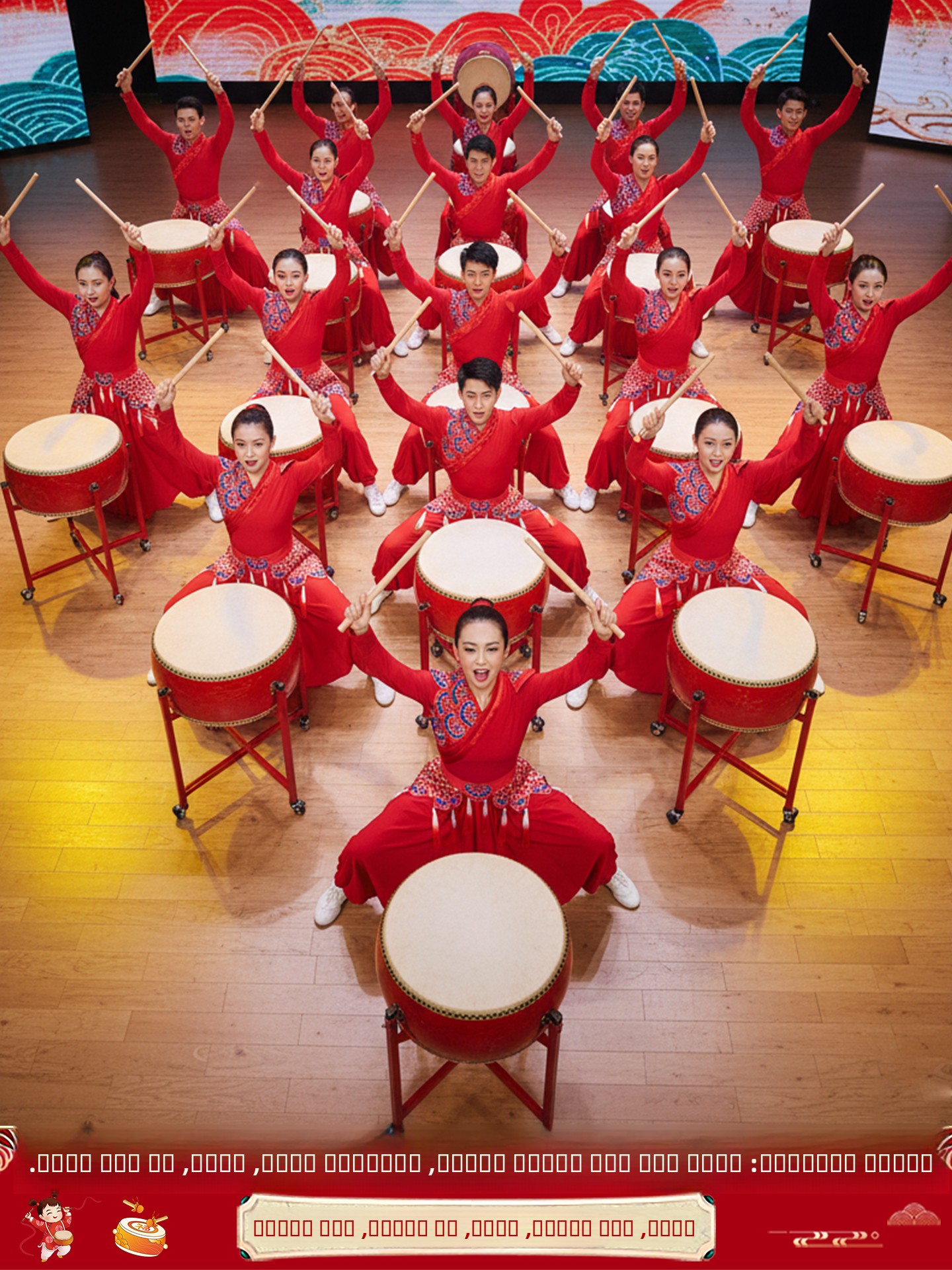 New 2026 Drum Performance Cost – Ethnic Wear recenzja i cena