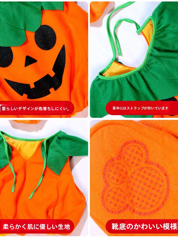 Cute Pumpkin Shaped Children's – Ethnic Wear recenzja i cena