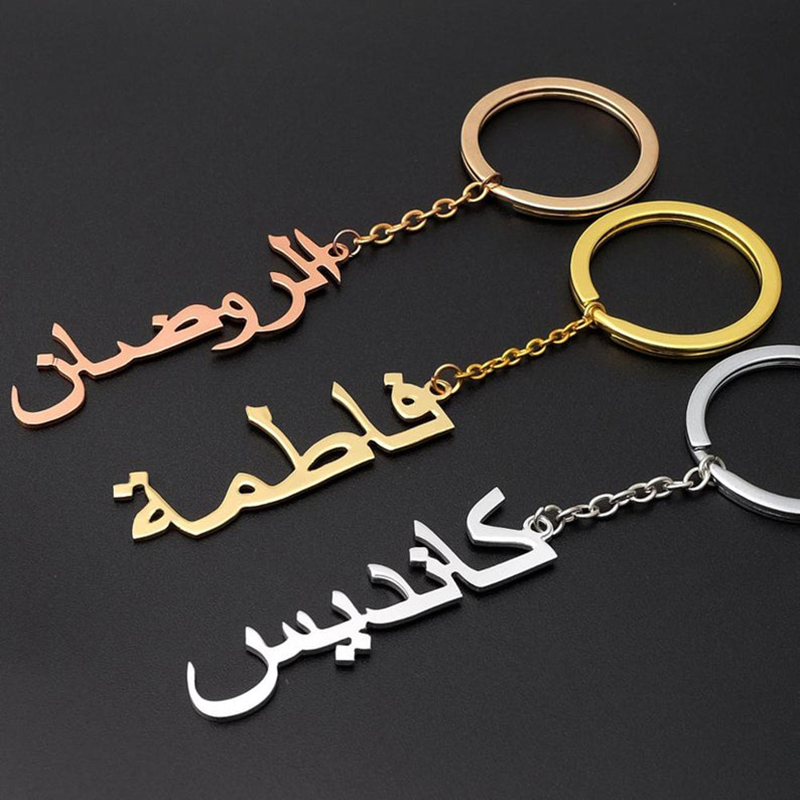 Custom Arabic Name Keychain Wo – Ethnic Fashion Logo recenzja i cena
